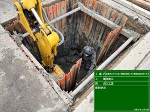 写真６　開削部施工状況（掘削）